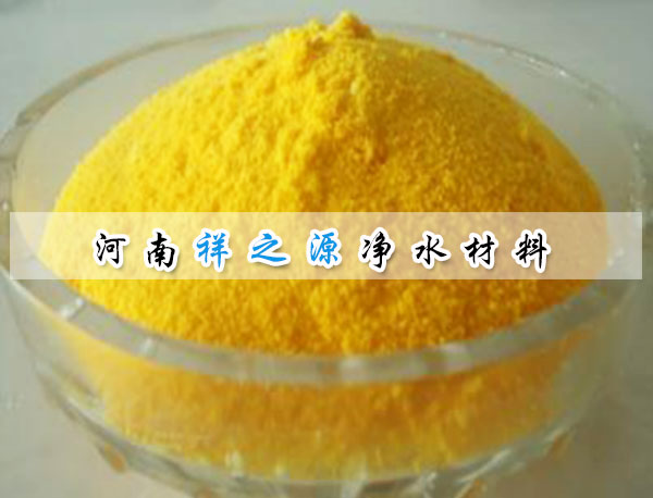 ��ˮ�ۺ��Ȼ��X